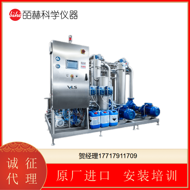 VLS technologies TLS浓缩果汁过滤器