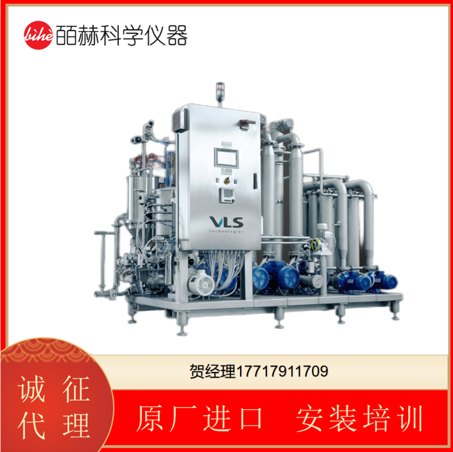 VSL technologies Unico交叉流过滤器自动化酿酒过滤器