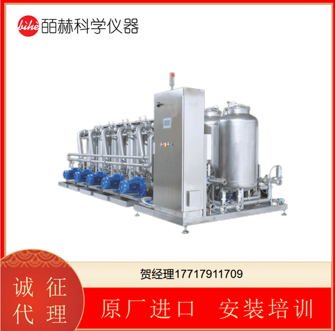 VSL technologies葡萄酒自动横流过滤器TMF-I