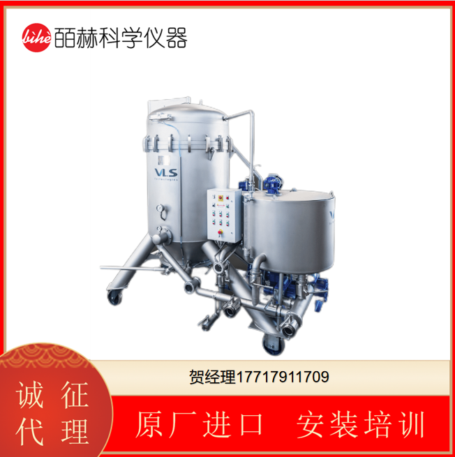 VLS technologies垂直压叶式过滤器FVO橄榄油过滤器