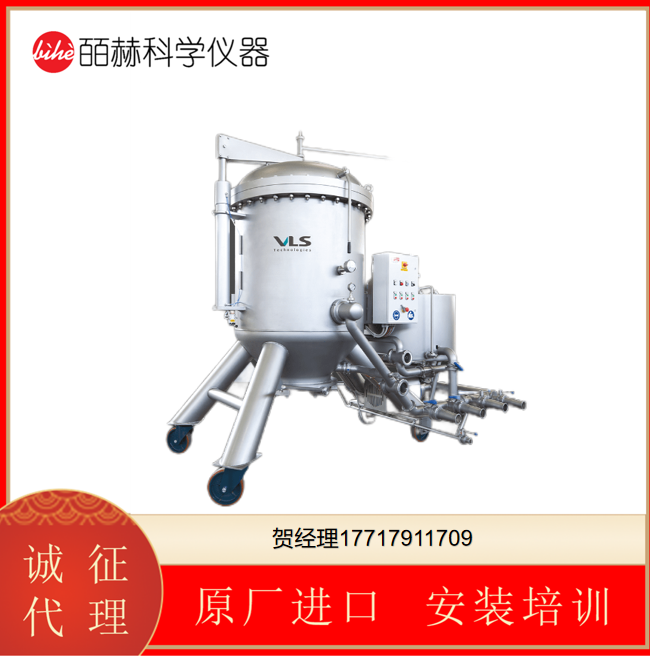VLS technologies垂直压叶式过滤器FVV啤酒过滤器