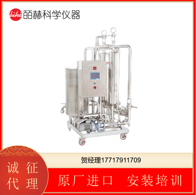 VSL technologies Pluma过滤器HPL