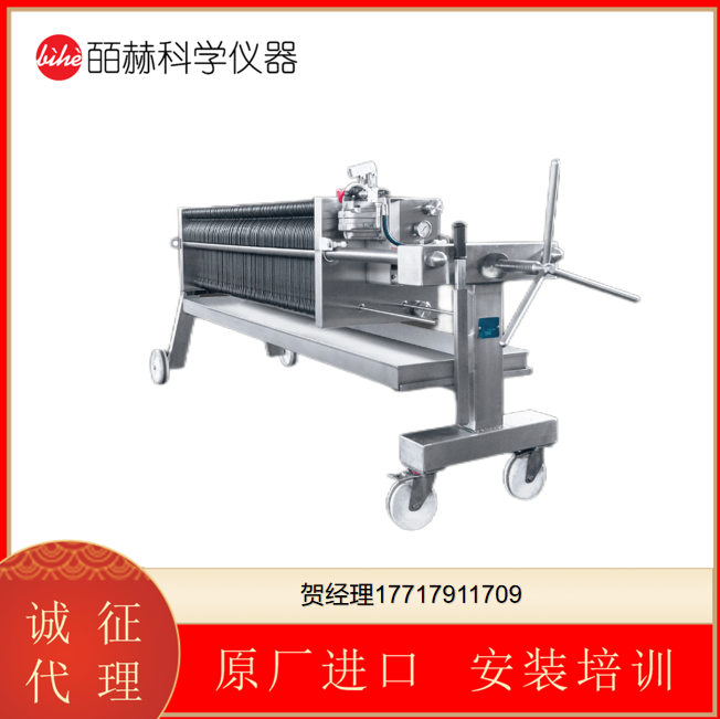 VLS technologies SFT片材过滤器40×40