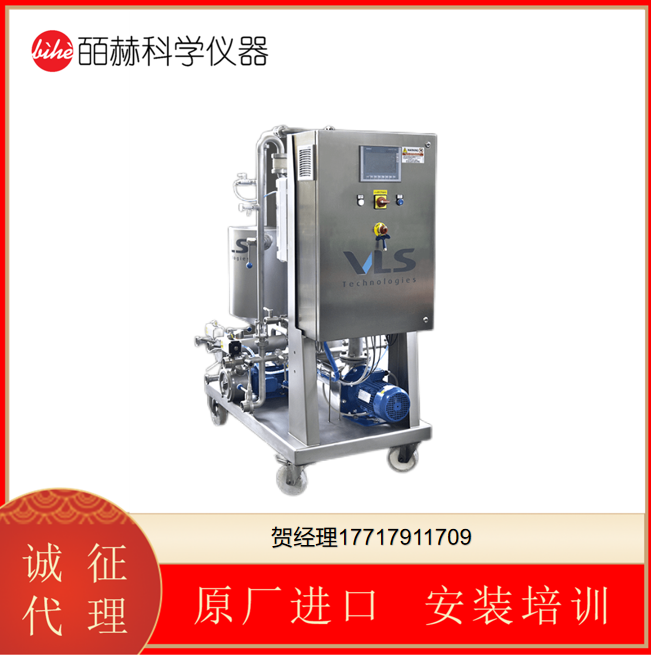 VLS techologies半自动横流过滤器