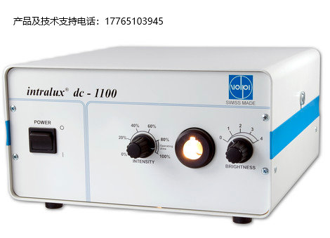 Volpi Intralux DC-1100 稳定的卤素冷光源