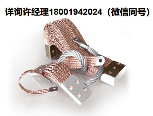 Walter Kraus GmbH柔性和刚性电源连接器 flexible and rigid power connectors   Kraus进口代理