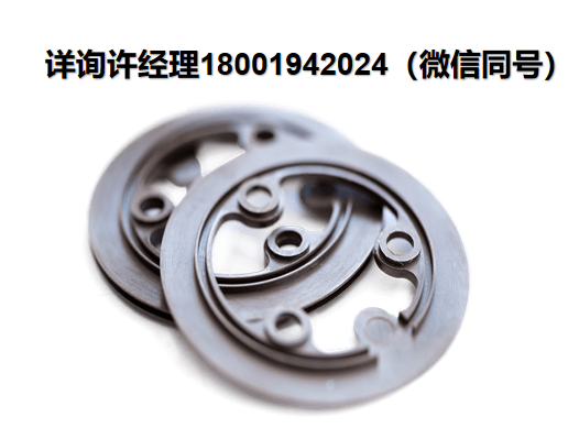 Walter Kraus GmbH 塑料部件Plastic components  Kraus进口代理