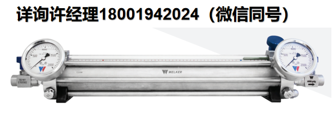 Welker CP-2GM 恒压取样钢瓶、气缸、样品容器、Welker气缸、 Welker样品容器、Welker恒压取样钢瓶、 Welker进口代理
