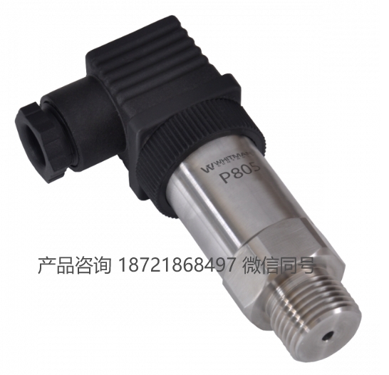 美国 Whitman Controls P805 系列工业压力传感器