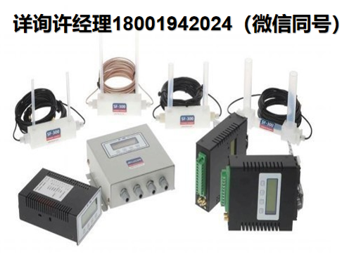 韩国Wooil Flucon Co..LTD超声波流量计 SF 300 – 2ST系列， Flucon进口代理