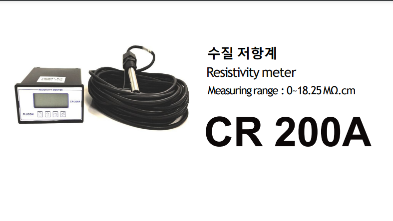 韩国CR200A Flucon水阻计电导率仪,CR200A Resistivity Meter,进口电导率测试仪