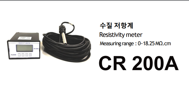 CR200A水阻计