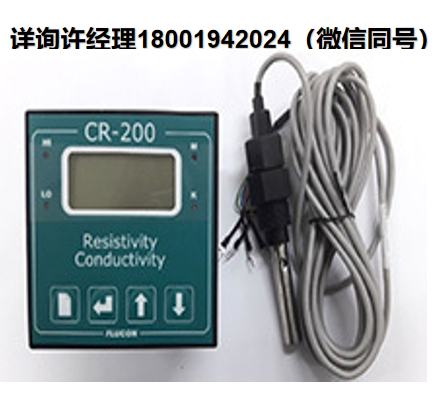 韩国Wooil Flucon-水电阻率计、数字电导率仪  CR 200系列 Flucon进口代理