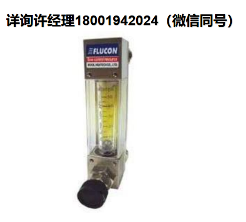 韩国Wooil Flucon Co..LTD 净化流量计Purge Flow meter- FW 1200系列 Flucon进口代理