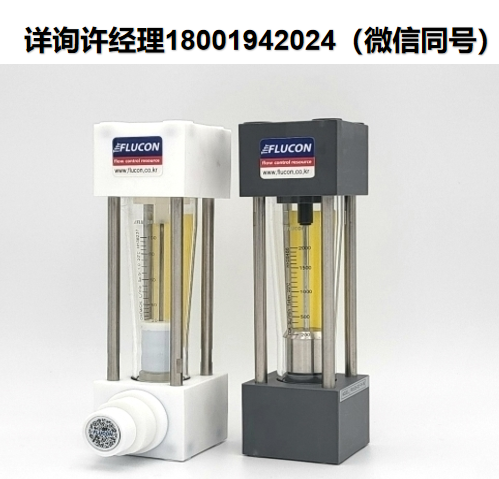 韩国Wooil Flucon Co..LTD-净化流量计Purge Flow meter- FW1535系列 化学品用大流量计  Flucon进口代理