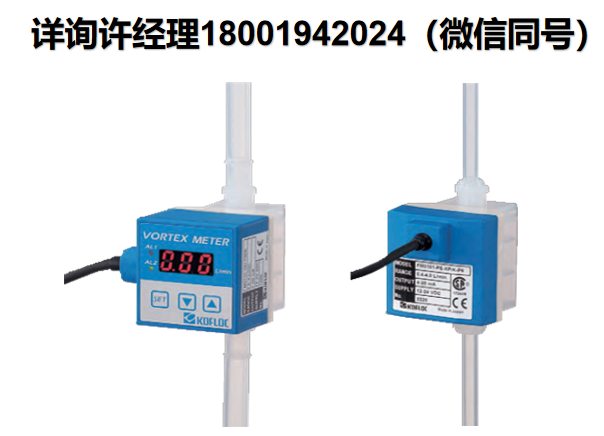 韩国Wooil Flucon- 涡流流量计FML-300系列  FML-301、FML-302、FML-303、FML-304、FML-305 Flucon进口代理