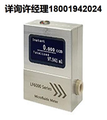 Wooil Flucon Co. LTD微流体流量计 LF 6000系列 Flucon进口代理