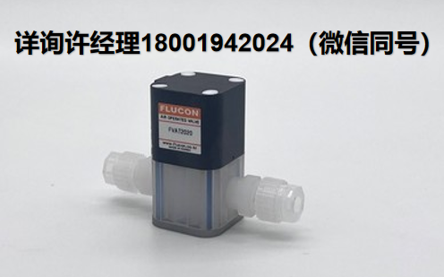 韩国Wooil Flucon-高温阀 FVHT 2020系列 High Temperature Valve  Flucon进口代理