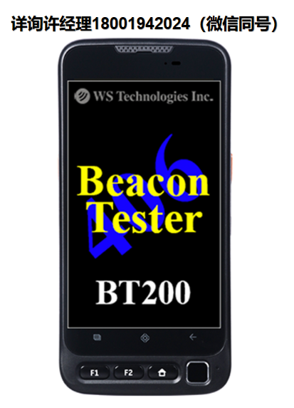 加拿大WS Technologies  BT200信标测试仪、信标机检查仪、信标测试仪、 手动信标测试仪、进口代理WST