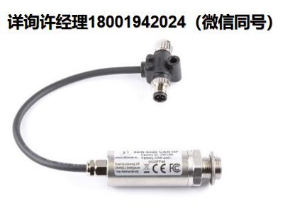 荷兰Xensor XEN-5320-HP-CAN热导率气体传感器、气体传感器、氢气传感器、氦气传感器、Xensor气体传感器、Xensor热导率气体传感器、Xensor进口代理  