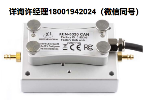 荷兰Xensor  XEN-85030 气体管路系统、Xensor气体传感器、Xensor气体管路系统、Xensor进口代理