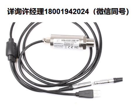 荷兰Xensor XEN-5320-HP-USB-ANA热导率气体传感器、气体传感器、氢气传感器、氦气传感器 Xensor 进口代理