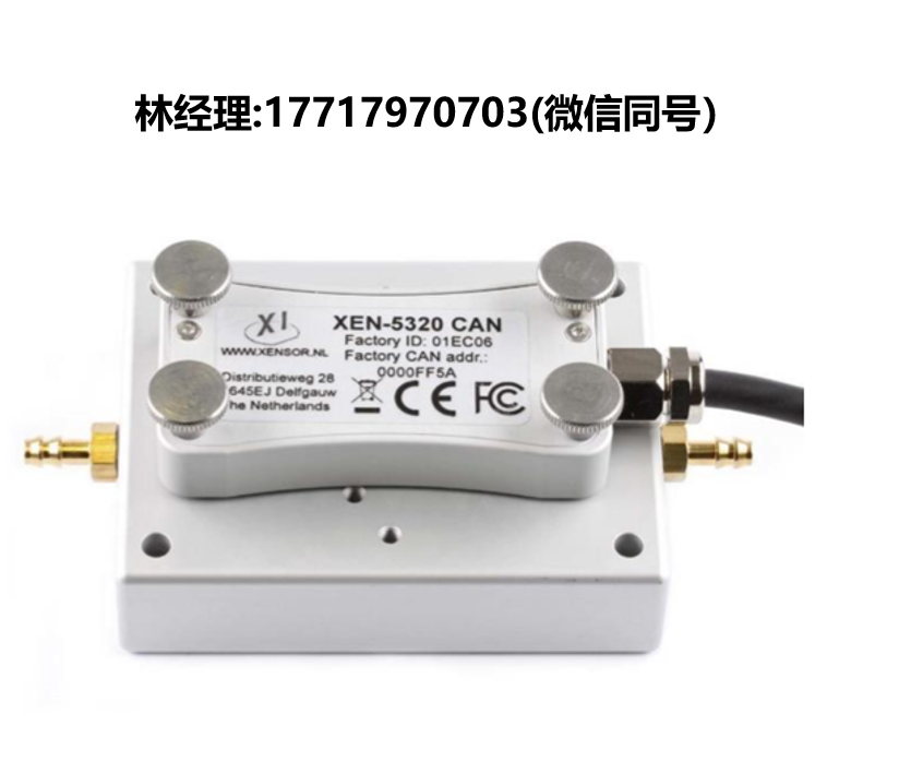 荷兰,Xensor,XEN-85030,气体分配器