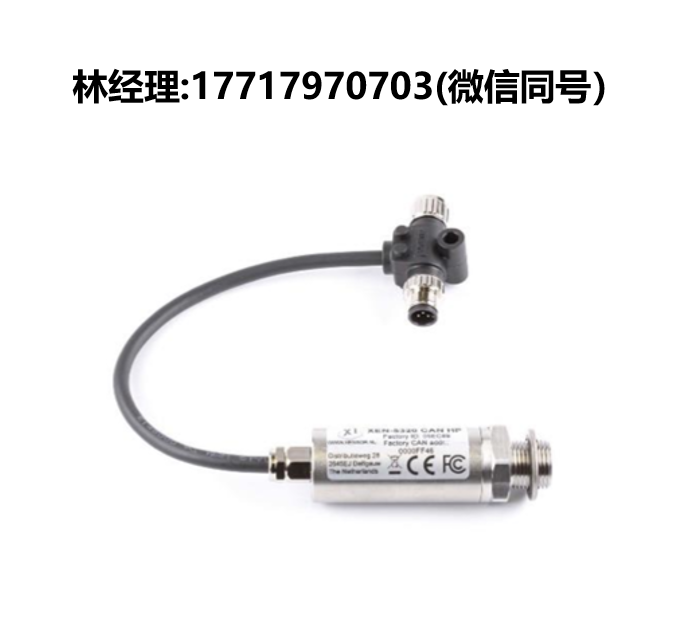 荷兰,Xensor,XEN-5320-HP-CAN,智能气体传感器,用于二元气体监测