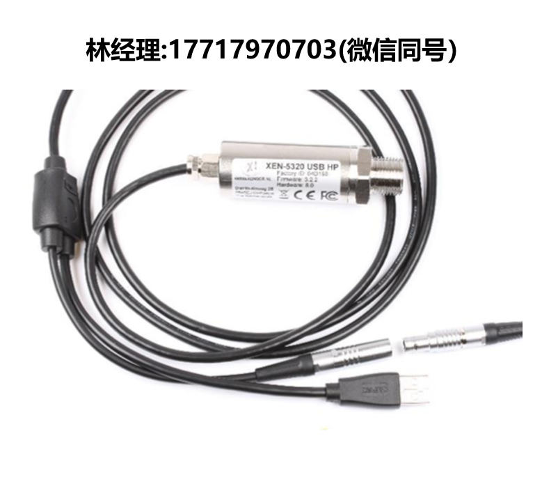 荷兰,Xensor,XEN-5320-HP-USB-ANA,智能气体传感器