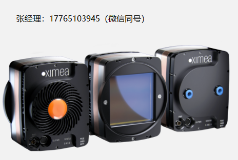 德国Ximea xiSpec高光谱成像相机、Ximea高光谱相机、Ximea微型相机、Ximea视觉相机、Ximea高分辨率相机