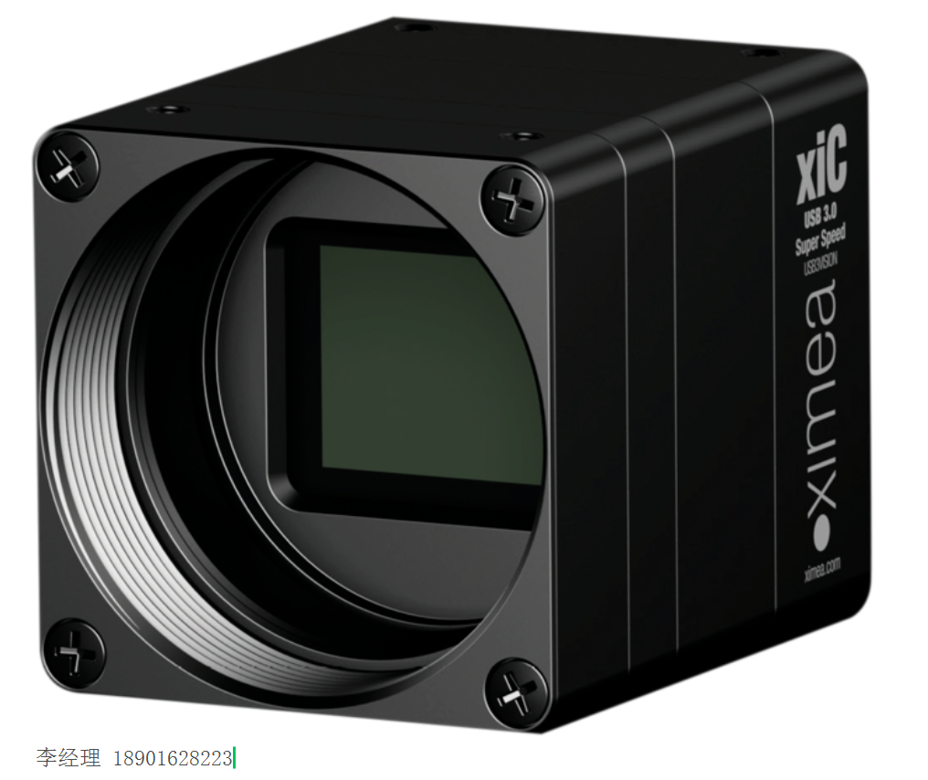 XIMEA xiC工业相机 配备分辨率高达 24.5 Mpix 的各种最现代的全局快门 CMOS 传感器