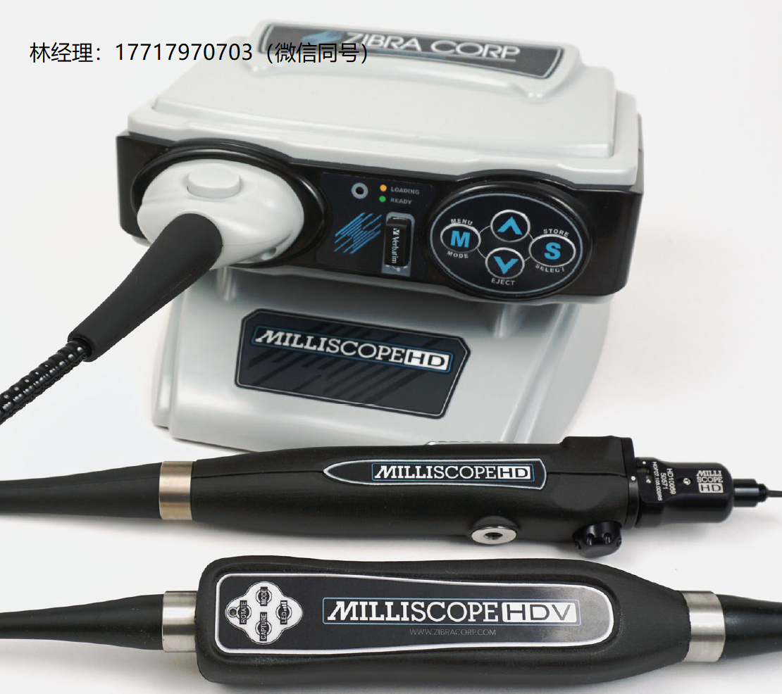 ZIBRA CORP,Milliscope HD,超高分辨率小直径光纤内窥镜
