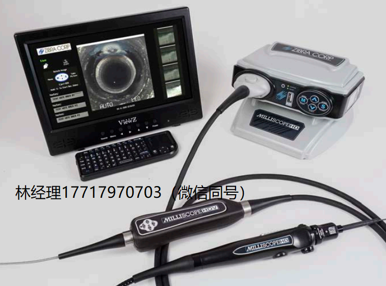 ZIBRA CORP,Milliscope HDV,超高分辨率小直径视频内窥镜
