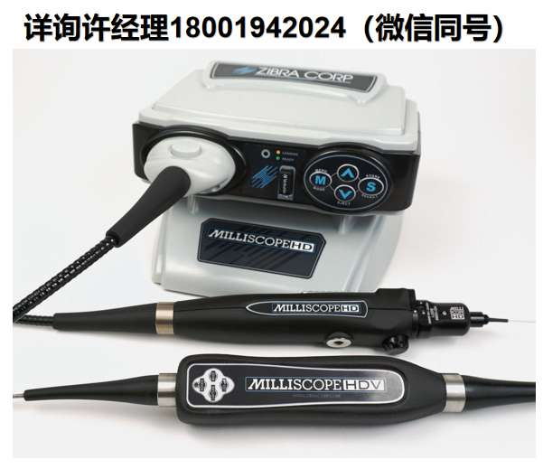Zibra Corp 内窥镜  Milliscope HD 极高分辨率小直径纤维内窥镜 Zibra进口代理