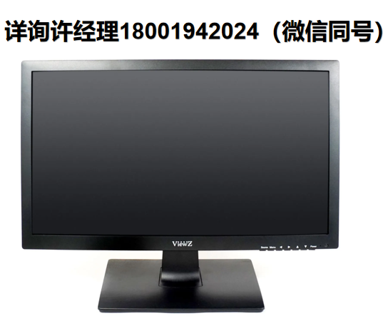 Zibra Corp 高清和模拟视频显示器 ViewZ-ZC-VZ-19CME 高品质LED闭路电视监视器   Zibra进口代理