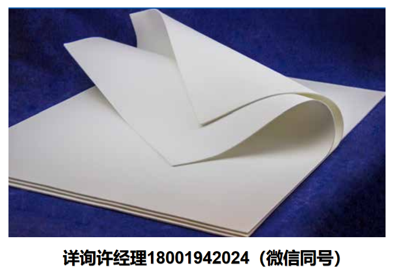 美国Zircar Zirconia-ZYF Zirconia Felt 氧化锆毛毡 ZYF-50、ZYF-100、ZYF-150- ZYF氧化锆毡 、陶瓷毡、陶瓷纤维毡、高温隔热材料