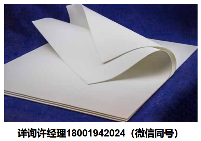 美国Zircar Zirconia-氧化锆毛毡 ZYF-100A低钠钇稳定氧化锆毡-ZYF氧化锆毡 、陶瓷毡、陶瓷纤维毡、隔热材料、高温隔热材料