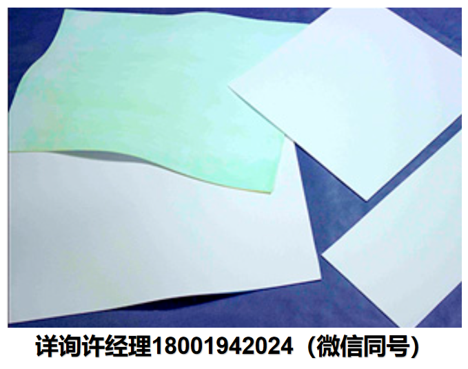 美国Zircar Zirconia氧化锆毡、氧化锆毛毡、高温填充的氧化锆毡 ZYF 系列 ZYF-A、ZYF-S、ZYF-Z，Zircar进口代理