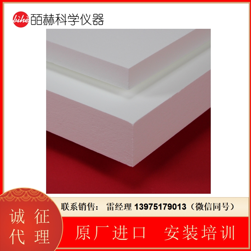 ZIRCAR Ceramics AL-25/1700氧化铝