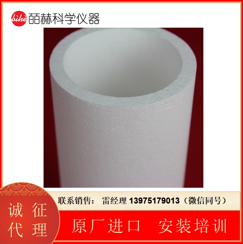 ZIRCAR Ceramics 氧化铝AL-30AAH