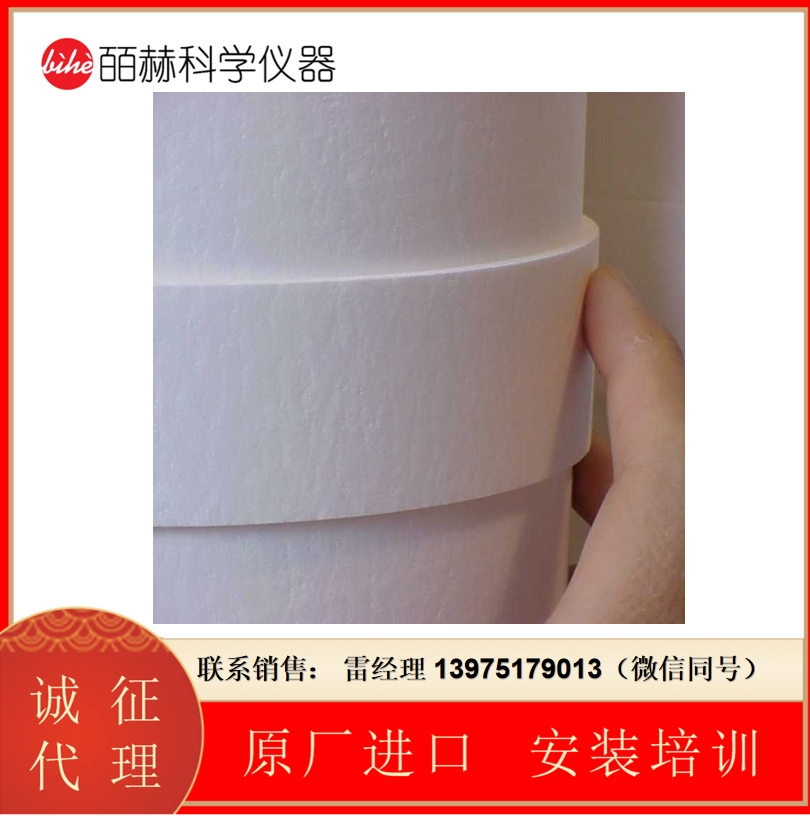 ZIRCAR Ceramics 氧化铝型 ALC-AA
