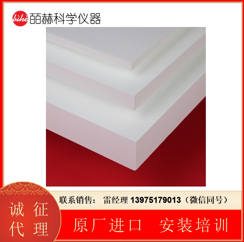 ZIRCAR Ceramics 氧化铝类型 SALI
