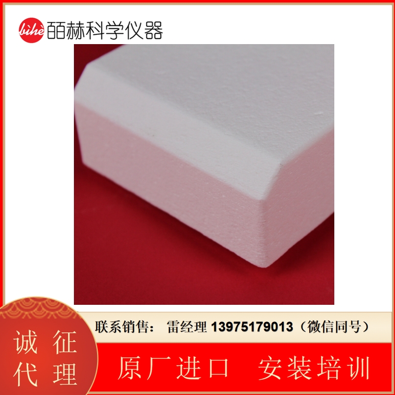 ZIRCAR Ceramics 氧化铝类型 ZAL-15