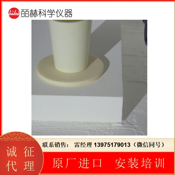ZIRCAR Ceramics 氧化铝型 AL-45/1700