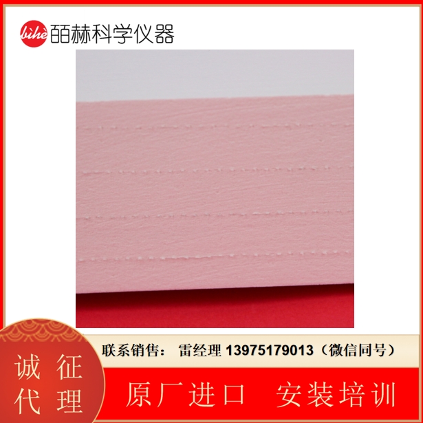 ZIRCAR Ceramics 氧化铝类型 PATI