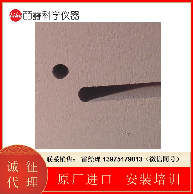 ZIRCAR Ceramics微孔绝缘类型 MICROSIL
