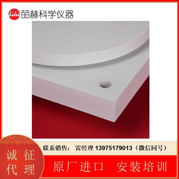 ZIRCAR Ceramics BM 型耐火硬纸板