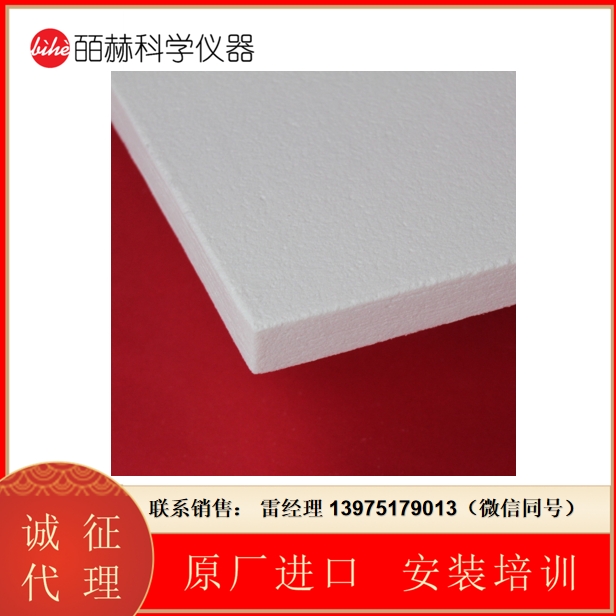 ZIRCAR Ceramics 可溶性纤维板型 UNIFORM B1
