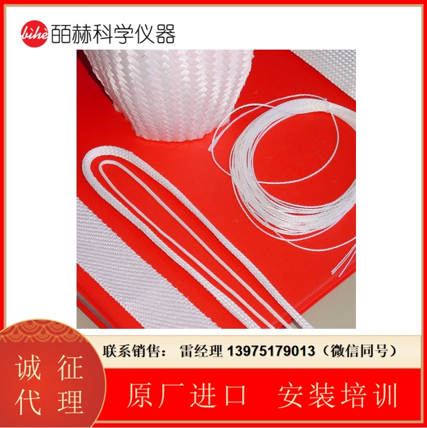 ZIRCAR Ceramics 氧化铝纺织品 AS-7M 型