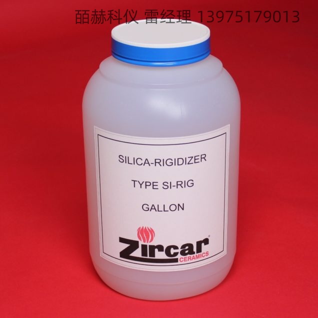 ZIRCAR Ceramics二氧化硅硬化剂SI-RIG型